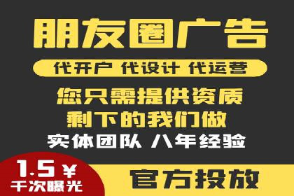 科技公司SEM推广的科技与创新