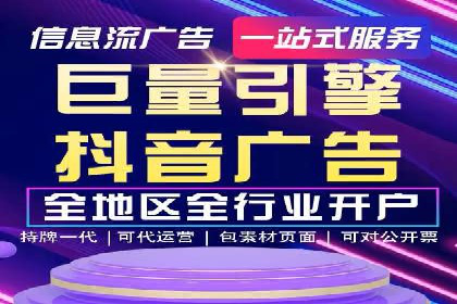 信息流广告制作方法与爆款案例分享